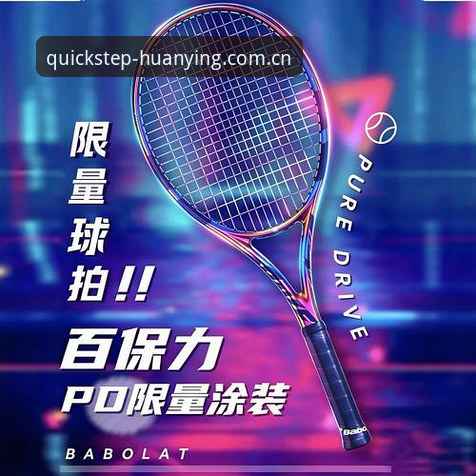 新版中国丨动作快一步网球资讯推荐 · 幻影体育官网原理与实测详解