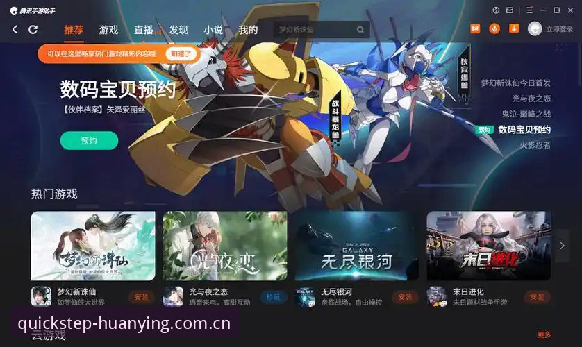 幻影体育手机版体验评测：避开这三个误区，才能用好“动作快一步”